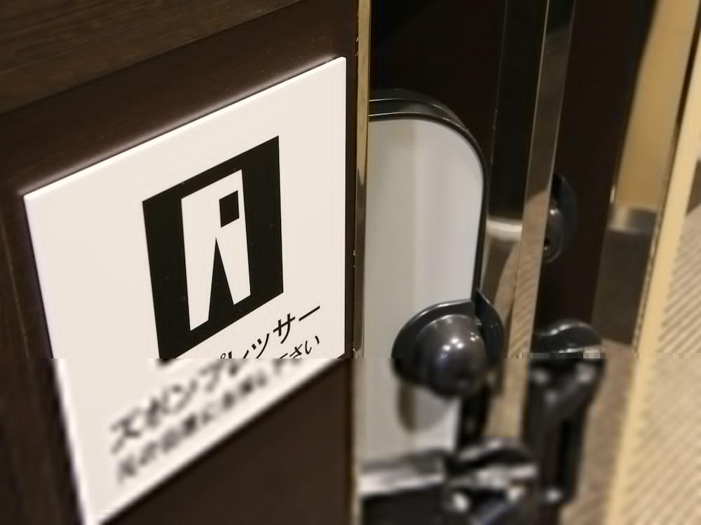 Apa Hotel Nagasaki Ekiminami Luaran gambar